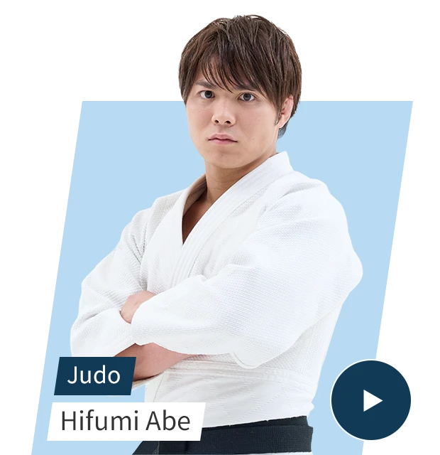 Judo　Hifumi Abe