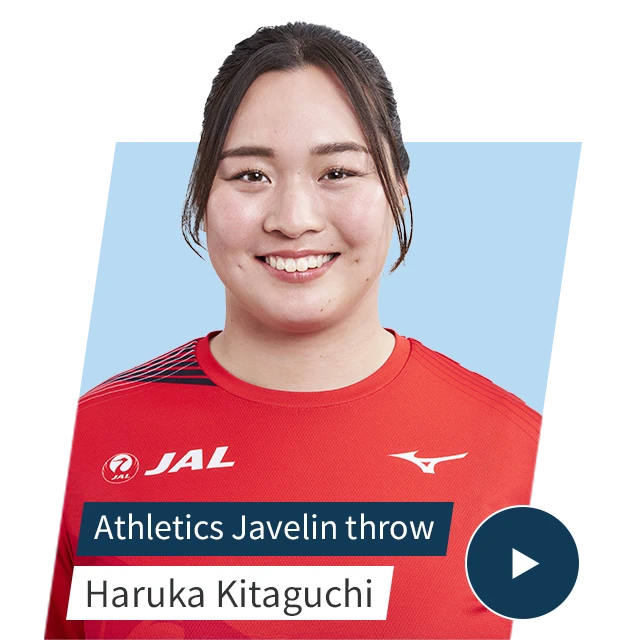 Athletics Javelin throw　Haruka Kitaguchi