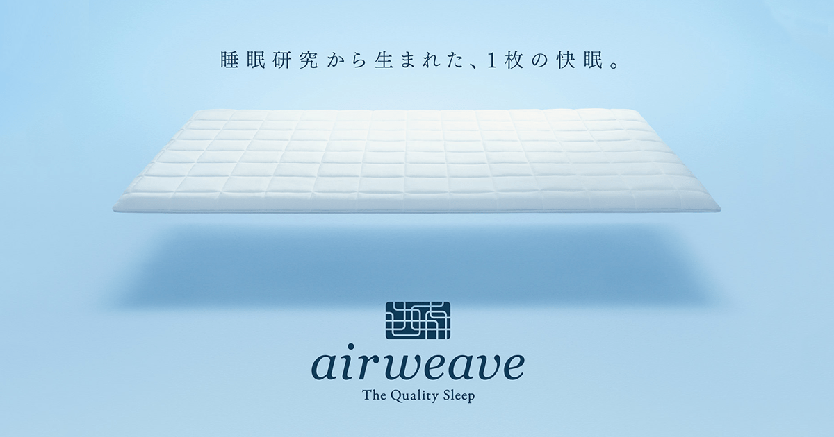 airweave(エアウィーヴ) - 三井アウトレットパーク幕張に期間限定 ...