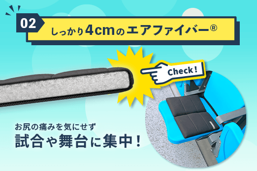 エアウィーヴ キャリークッションmini 人気のポイント②