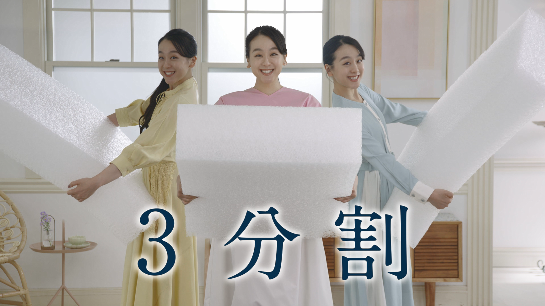 新cm ３分割 にちなみ３人の浅田真央さんが競演 ニュース トピックス 睡眠の質を高めるマットレスパッド エアウィーヴ