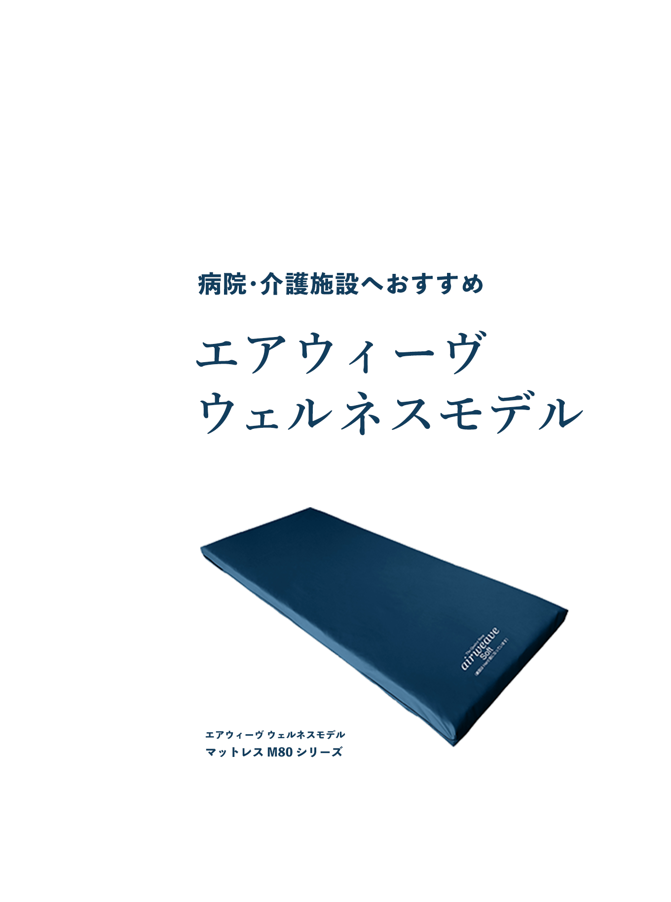 いま、必要なのは“免疫力” 十分な睡眠で健康管理を